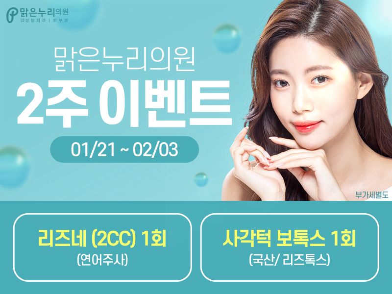 이벤트 썸네일